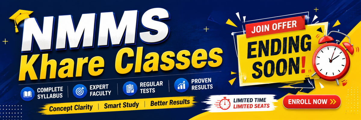 NMMS Special Classes