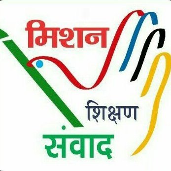 MSS बाल रत्न परीक्षा